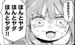 女子枠女子「大学で『今年は女子枠で○○だね』って言われてドン引き」→ネット民にボコボコに叩かれる・・・