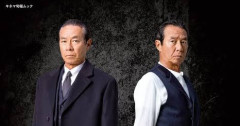 【悲報】踊る大捜査線・室井慎次さん、流石に不憫すぎる