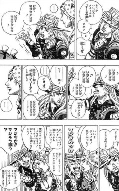 【ジョジョ】ジョニィの感情が読めない…
