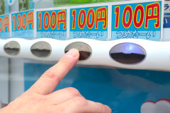 敷地内に自動販売機がある会社ｗｗｗｗｗｗｗｗｗ