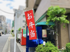 【悲報】日本で「お弁当屋さん」と「和菓子屋さん」の倒産が過去最多に・・・