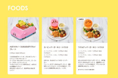 カービィカフェのメニューｗｗｗｗｗｗｗｗ