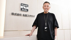 【悲報】名越スタジオ、消滅 名越は就職活動中wwwwwwwwwwwwwwwww