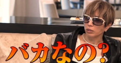 【悲報】GACKTさん、NISAをバカにしてしまいまだ叩かれている模様w w w w w w w w w w w w w w