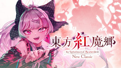 【激アツ】石神のぞみが挑む東方紅魔郷!小学生も夢中になる伝説の弾幕ゲームを徹底プレイ!