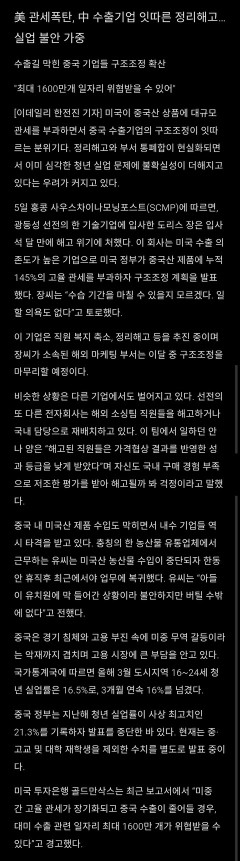 【画像】韓国語さん、漢字があるだけでかなり読みやすくなる