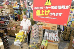 【悲報】国民さん「高市のせいで何もかも値上がり生きていけない」ｗｗｗｗｗｗｗｗｗｗ