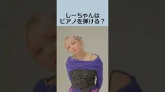 めっちゃ弾けそうやのに