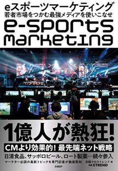 【悲報】eスポーツ選手が腕組みする理由、未だに謎ｗｗｗｗ