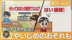 【朗報】ひろゆき、東京都知事選に出馬の可能性→小池都知事を脅かす存在に「おもろそう」の声