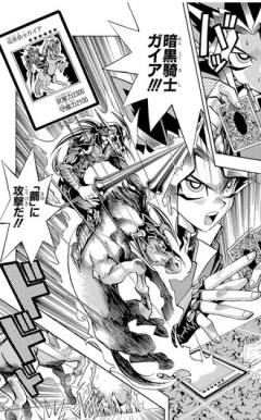【遊戯王】シンプルに決めゴマがうまいねこの漫画