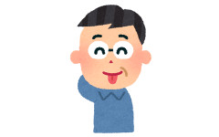 デブ「30超えたら誰でも太る」　45歳無職の俺「えっ･･･？」