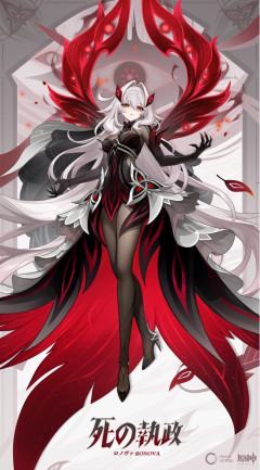 【原神】ロノヴァ実装の可能性が0％になってしまった模様