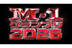 M-1グランプリ、今年もエントリー数が史上最多を更新。5年前の倍に増える
