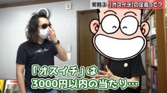 1GAMEてつさん、自身が業界人であることをアンケートで再認識した結果「今後『一般人のくせに偉そうに！』と言われても、超絶上から目線で接します」