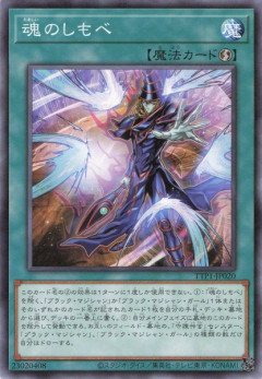 【遊戯王】魂のデッキがある人が羨ましい