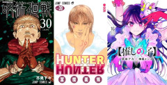 【📦】Amazon、驚きのマンガ半額！「集英社 秋マン!! 2026」惜しまれつつ最終日を迎える