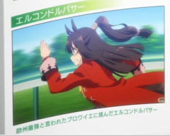 【ウマ娘】絶対に出遅れてはいけない凱旋門チャンミ決勝ラウンドｗｗｗ「この勝負、必ず先行が勝つ…！」