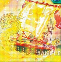 【遊戯王ラッシュデュエル情報】CROSS ART COLLECTIONに「七宝船」が再録決定！