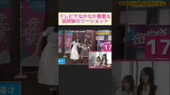 陽ちゃん茉央ちゃん楽しそう!