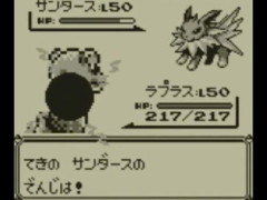 【？報】初代ポケモンの仕様、今考えるとおかしすぎる