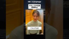 乃木坂46の話題動画とファンの反応まとめ