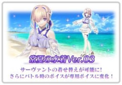【FGO】マシュの新しい衣装や差分はたくさん増えてほしいが武内崇さんがキャラデザのサーヴァントにも増えてほしい気持ちがある