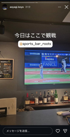 【悲報】元ヤクルト青柳さん、スポーツバーで阪神戦を観戦してしまう…