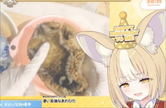 【実写配信】女性VTuberさん『ご褒美にあわび食べる』　洗い方がエッッッ！！！！！