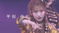 【朗報】平田侑希さん、選抜復帰！！これには異論ないだろう？【AKB48 69thシングル】