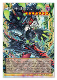 【遊戯王OCG】罪宝コンプリートセットきちゃった