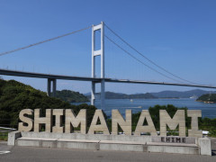 しまなみ海道にラーツーしてきた
