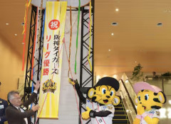 阪神タイガース、遠征先のホテルでひっそりと胴上げwwwww
