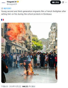 フランス：移民系学生暴徒達による放火が原因で消防隊員が”火だるま”に…「多文化共生幻想の終焉」を示す事例[海外の反応]