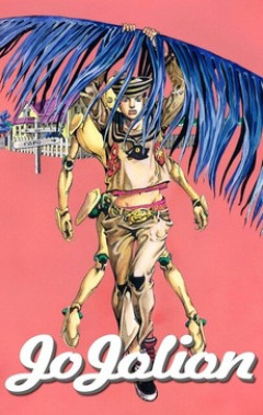 ジョジョってみんな読んでるの前提みたいになってるけど