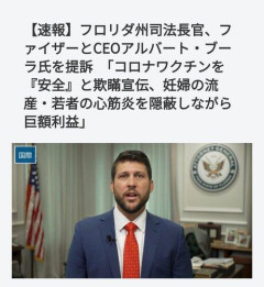 【悲報】コロナワクチンを打っちゃった人って、別に「馬鹿」なわけではないんだよな