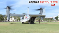 陸自輸送機オスプレイが防災訓練に初参加、玄海原発での事故想定…共産党は中止要請！
