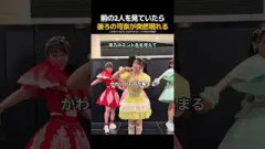 前の2人を追っていたら、後ろの可奈がひょっこり