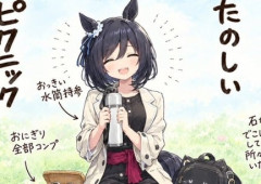 【ウマ娘】フラッシュさんとのたのしいピクニック…なぜドイツ行き航空券が？