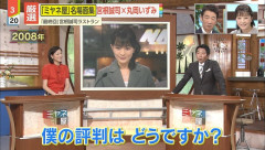 ミヤネ屋の最終回で18年前の映像が流れる→「宮根若すぎワロタwwwwwwwww」