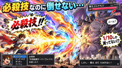 「必」ず「殺」す「技」と書いて必殺技なのに必ず殺せないゲーム技多すぎ