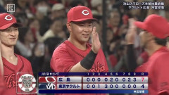 広島東洋カープ、なぜかここにきてめっちゃ強くなるwwwwwwwwwwwwwww