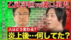 【悲報】亜月ねね「アニメ作ってます」wakatte.tv「Youtube再開」しぐれうい「年齢制限解除されました」