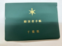 【画像】障害者手帳バトル、勃発