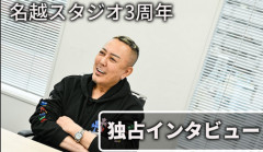 【リーク】コナミとスクエニが名越に接触との報道