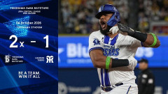 DeNA 2－1 阪神、サヨナラ勝ちで最終戦勝利！延長11回エンカーナシオンが歓喜打！5年連続勝ち越し＆CSアドバンテージ回避