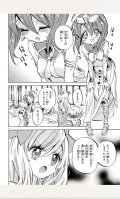 【画像】ヱロ漫画家が健全WEB漫画でヱロ漫画描いてる現象なんなのｗｗｗｗｗ