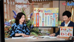 【速報】サンモニ、中国選手の噛みつき事件について「はははっ。歯型くっきりでしたねー、笑」