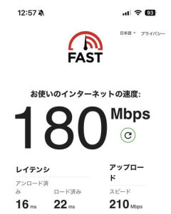 【悲報】マンションの無料Wi-Fiって普通によくね?なんで敬遠されてんの??????