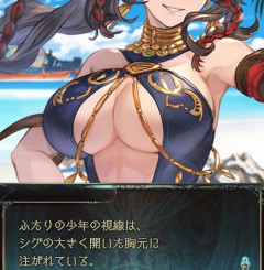 【グラブル】グラブルの壮大なストーリー好き